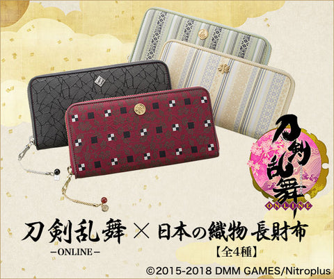 PREMICO x Touken Ranbu -ONLINE- Hizamaru Model Long Wallet Japanese Textile Collaboration