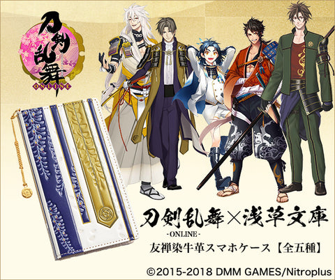 PREMICO x Touken Ranbu -ONLINE- x Asakusa Bunko Kogitsunemaru Smartphone Case Collaboration