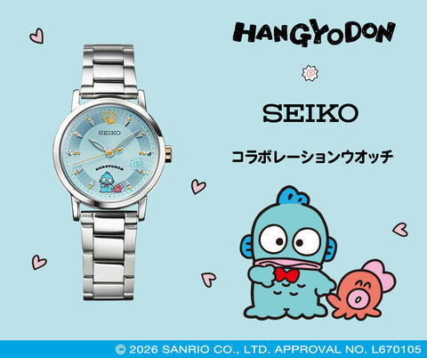 Seiko x Hangyodon Collaboration Watch