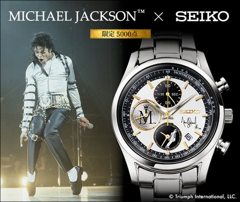 Michael Jackson x Seiko Collaboration Watch Limited Edition