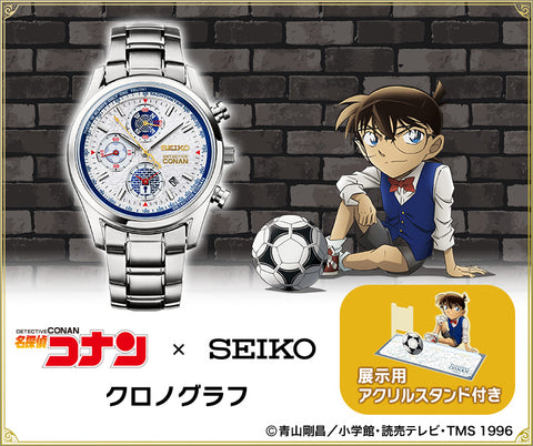Detective Conan x SEIKO Chronograph Collaboration Watch with Display Acrylic Stand