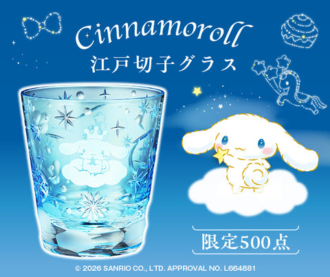 Sanrio x Cinnamoroll Edo Kiriko Glass Limited Edition