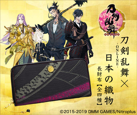 Touken Ranbu -ONLINE- x Japanese Textiles Nihongou Long Wallet Collaboration