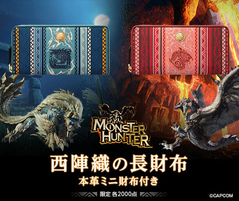 Monster Hunter x Zinogre Nishijin-ori Long Wallet & Leather Mini Wallet Set