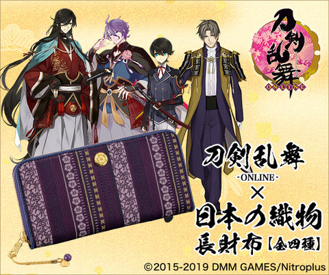 PREMICO x Touken Ranbu -ONLINE- x Japanese Textiles Horikawa Kunihiro Collaboration Long Wallet