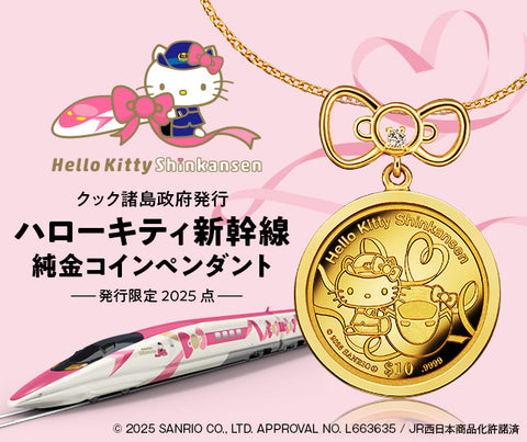 Hello Kitty x Shinkansen Pure Gold Coin Pendant Collaboration