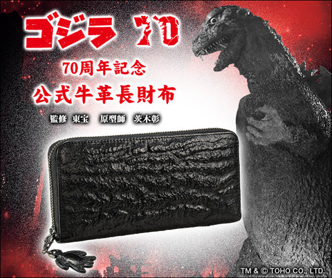 Godzilla 70th Anniversary Official Genuine Leather Long Wallet