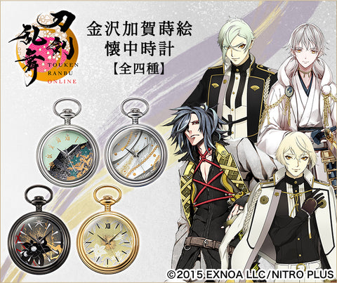 Premico x Touken Ranbu ONLINE Kanazawa Kaga Maki-e Pocket Watch Vol.2 Hizamaru Collaboration Watch