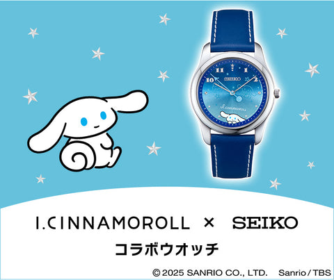 Seiko x Cinnamoroll Collaboration Watch