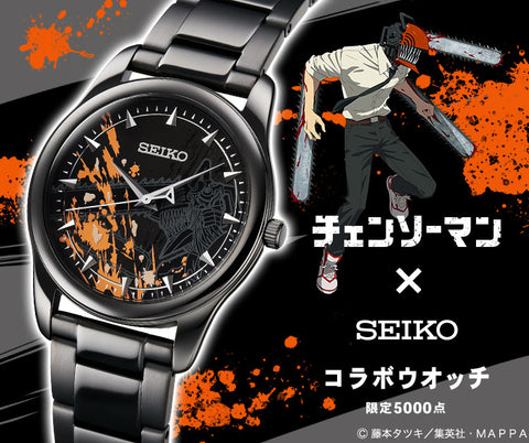 Seiko x Chainsaw Man Collaboration Watch