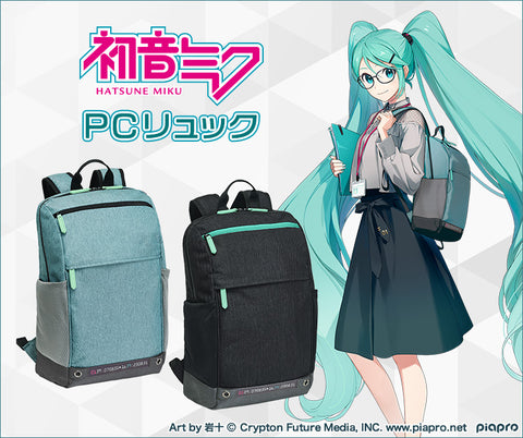 Hatsune Miku PC Backpack - Miku Green Collaboration