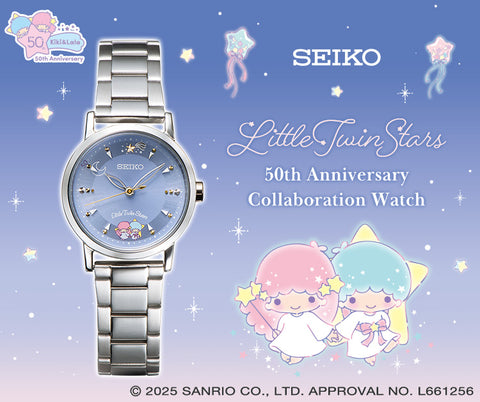 Seiko x Little Twin Stars 50th Anniversary Collaboration Watch