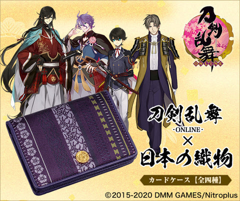 PREMICO x Touken Ranbu -ONLINE- Heshikiri Hasebe Japanese Textile Card Case Vol. 2