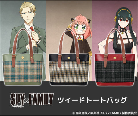 SPY x FAMILY x Anya Forger Collaboration Tweed Tote Bag