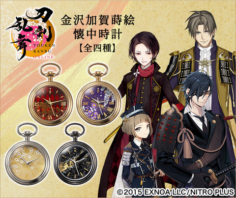 PREMICO x Touken Ranbu ONLINE Mitsutada Shokudaikiri Kanazawa Kaga Maki-e Pocket Watch