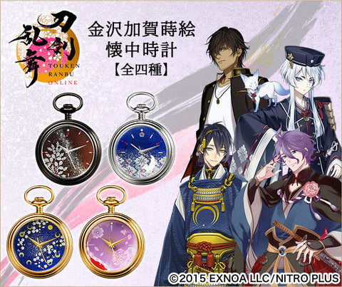 Premico x Touken Ranbu ONLINE Ookurikara Collaboration Pocket Watch Limited Edition