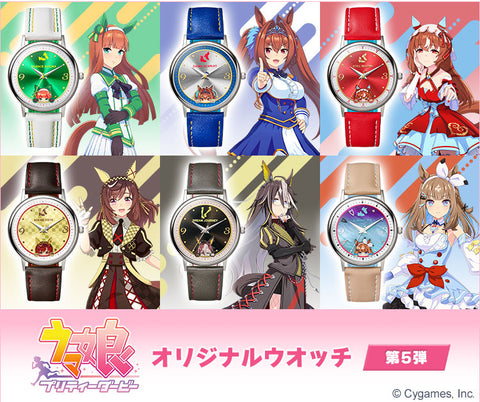 Uma Musume Pretty Derby x Almond Eye Collaboration Watch Limited Edition