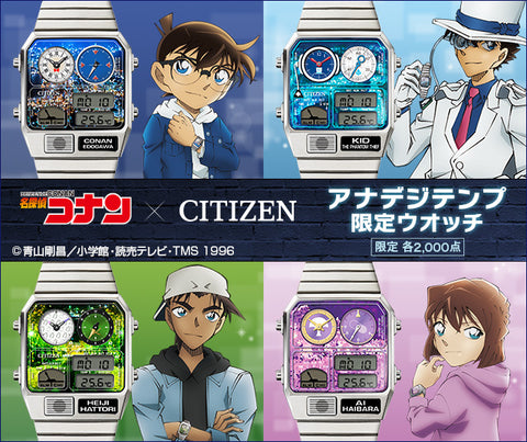 Citizen x Detective Conan Heiji Hattori Collaboration Analog-Digital Temp Watch Limited Edition