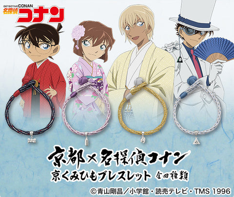 Premico x Detective Conan Kyoto Kumihimo Bracelet - Kaito Kid Model