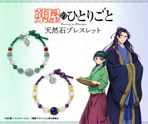 The Apothecary Diaries x Maomao Natural Stone Bracelet Collaboration