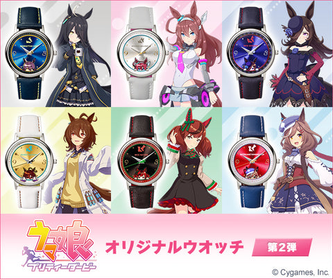 Uma Musume Pretty Derby x Machikane Tannhauser Collaboration Watch Vol. 2