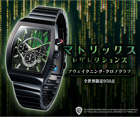 The Matrix Resurrections Awakening Chronograph Collaboration Watch Limited Edition