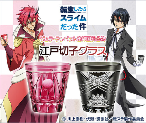 That Time I Got Reincarnated as a Slime x Benimaru Edo Kiriko Glass Collaboration Limited Edition