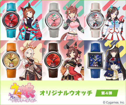 Uma Musume Pretty Derby x Hokko Tarumae Collaboration Watch - Original Watch Vol. 4