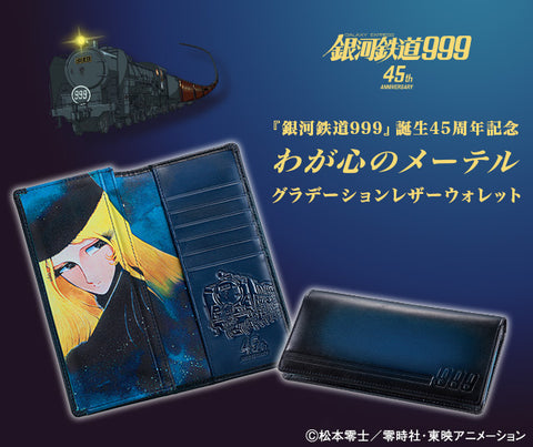 Galaxy Express 999 x Maetel 45th Anniversary Gradation Leather Wallet