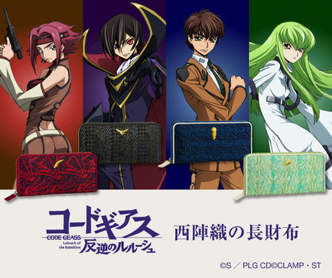 Code Geass: Lelouch of the Rebellion x C.C. Nishijin-ori Long Wallet