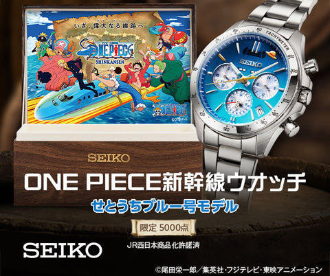 ONE PIECE x Shinkansen Setouchi Blue Go Collaboration Watch Limited Edition