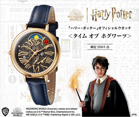 Harry Potter x Time of Hogwarts Official Watch Collaboration Limited Edition