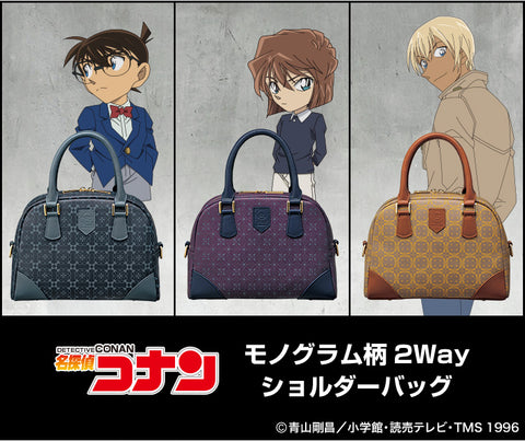 Detective Conan x Amuro Toru Monogram 2-Way Shoulder Bag Collaboration