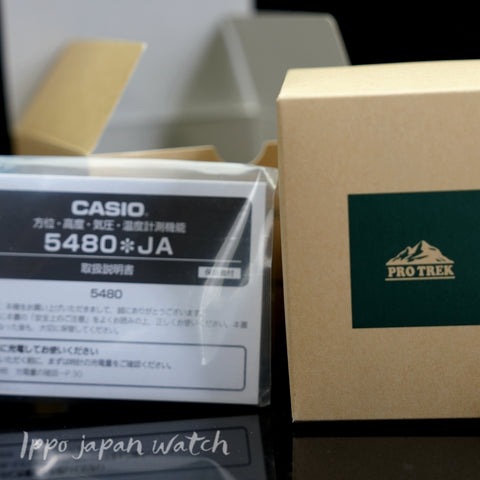 CASIO PRO TREK PRW-73XT-1JF PRW-73XT-1 solar drive 20 bar watch - IPPO JAPAN WATCH 
