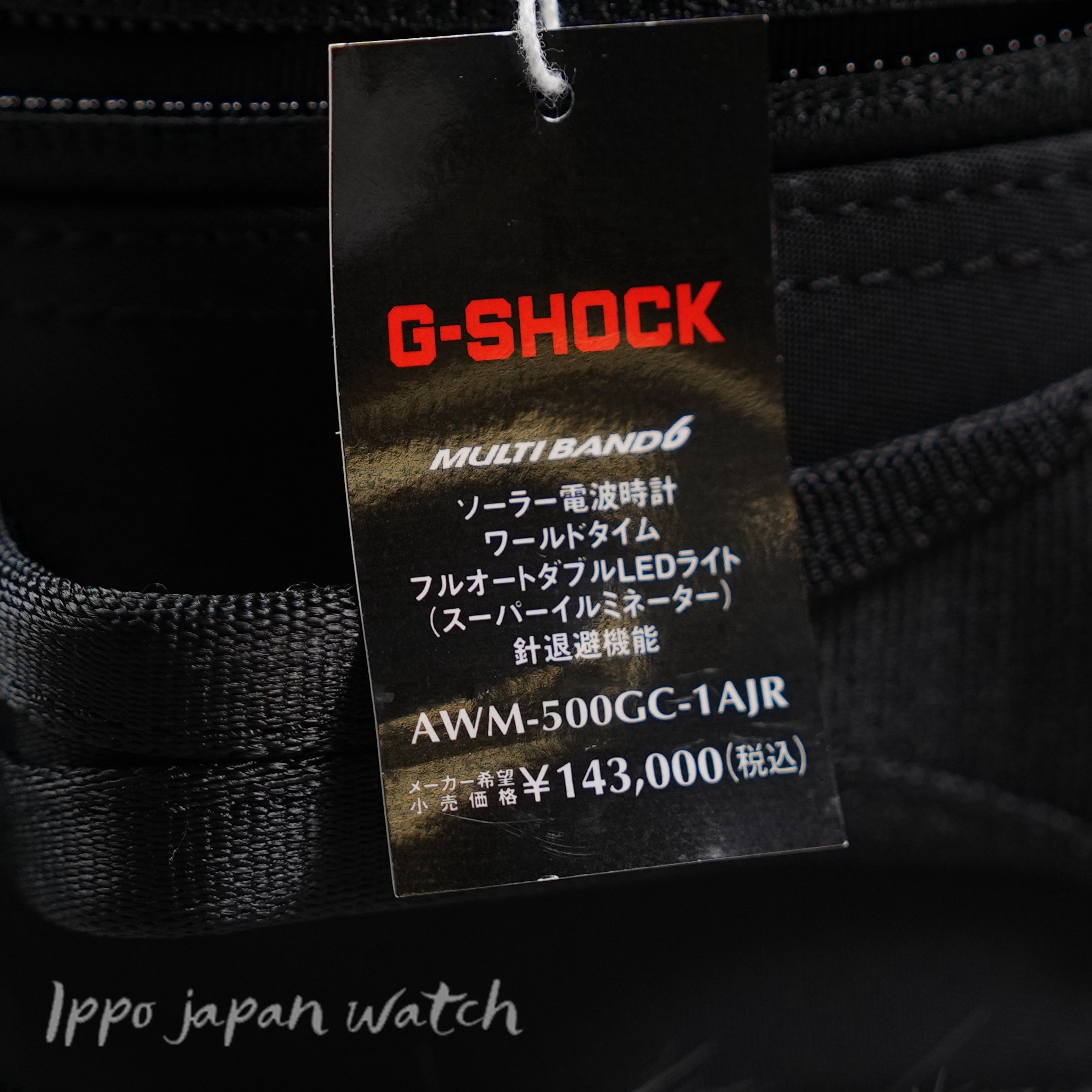 CASIO G-Shock AWM-500GC-1AJR AWM-500GC-1A solar 20 ATM watch - IPPO JAPAN WATCH 