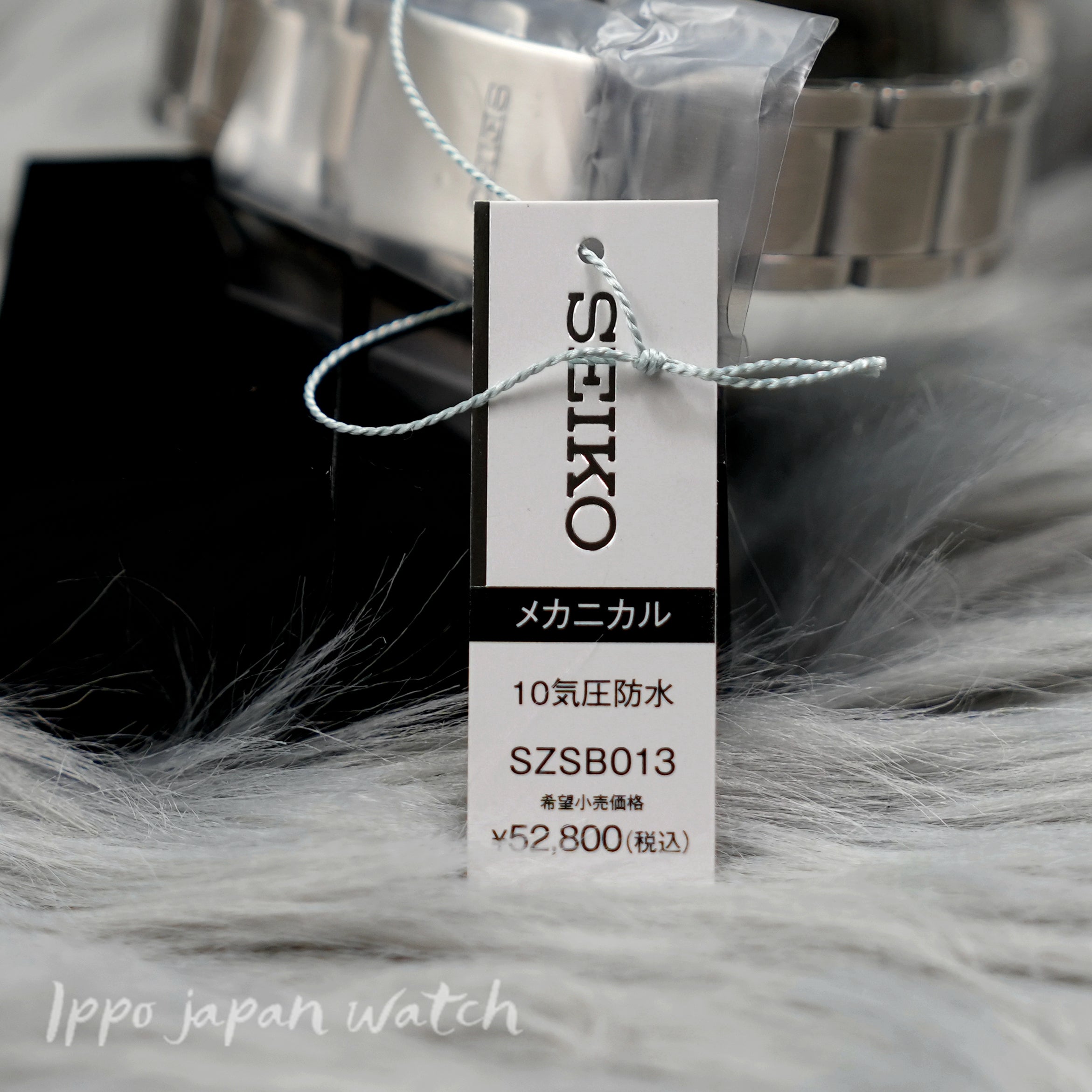Seiko Dress line Automatic Watch SZSB013 - IPPO JAPAN WATCH 