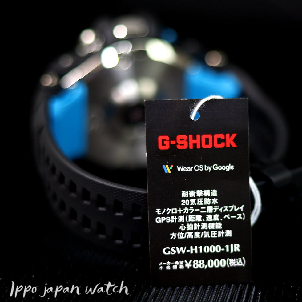 Casio G-SHOCK GSW-H1000-1JR GSW-H1000-1 GPS Satellite Radio Reception 20ATM Watch - IPPO JAPAN WATCH 
