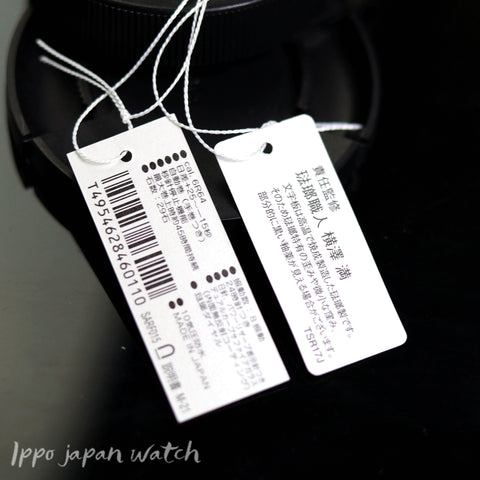 SEIKO Presage SARF015 Mechanical 6R64 watch - IPPO JAPAN WATCH 