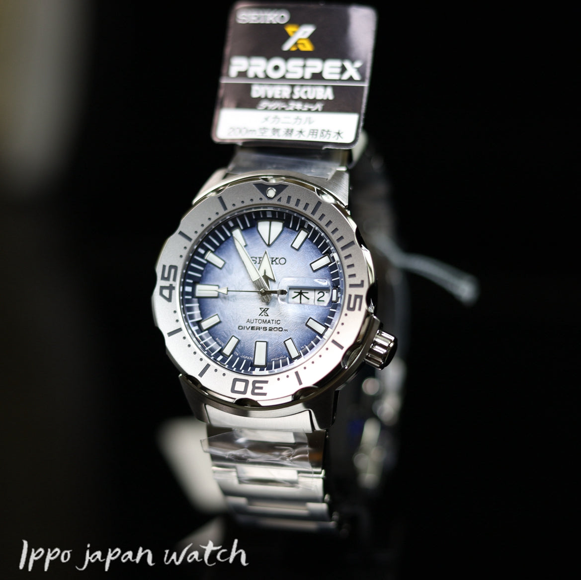 SEIKO Prospex SBDY105 SRPG57K1 Mechanical 20 bar watch