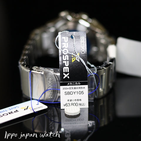 SEIKO Prospex SBDY105 SRPG57K1 Mechanical 20 bar watch - IPPO JAPAN WATCH 