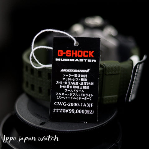CASIO G-SHOCK GWG-2000-1A3JF GWG-2000-1A3 solar drive 20 bar watch - IPPO JAPAN WATCH 