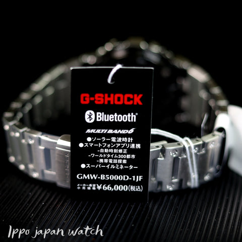 CASIO G-SHOCK Connected GMW-B5000D-1JF Radio Solar Watch - IPPO JAPAN WATCH 