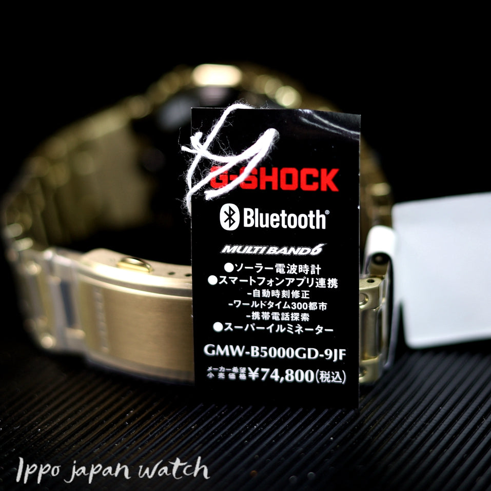 CASIO G-Shock GMW-B5000GD-9JF G-Shock Connected Radio Solar Gold Watch - IPPO JAPAN WATCH 