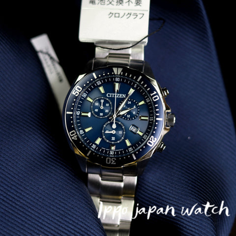 CITIZEN Collection VO10-6772F Photovoltaic eco-drive Stainless watch - IPPO JAPAN WATCH 