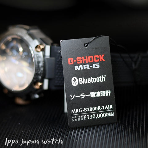 CASIO G-SHOCK MRG-B2000R-1ADR MRG-B2000R-1A Radio Watch - IPPO JAPAN WATCH 