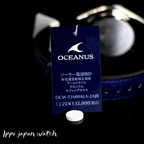 CASIO OCEANUS OCW-T2600ALA-2AJR OCW-T2600ALA-2A Tough Solar Watch - IPPO JAPAN WATCH 