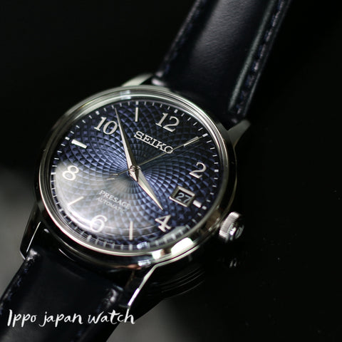 SEIKO PRESAGE SARY165 SRPE43J1 Mechanical automatic winding Leather watch - IPPO JAPAN WATCH 
