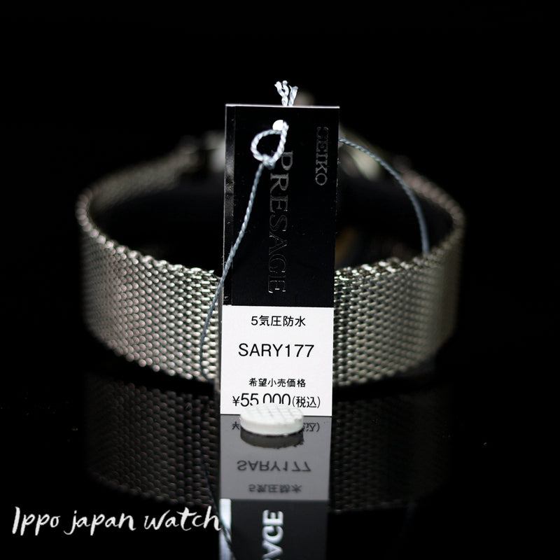 Seiko Presage SARY177 SRPF37J1 Enhanced waterproofing for daily life 5 bar Mechanical self-winding Watch - IPPO JAPAN WATCH 