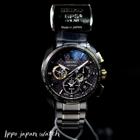 SEIKO Astron SBXC097 SSH097J1 Limited GPS solar Watch - IPPO JAPAN WATCH 