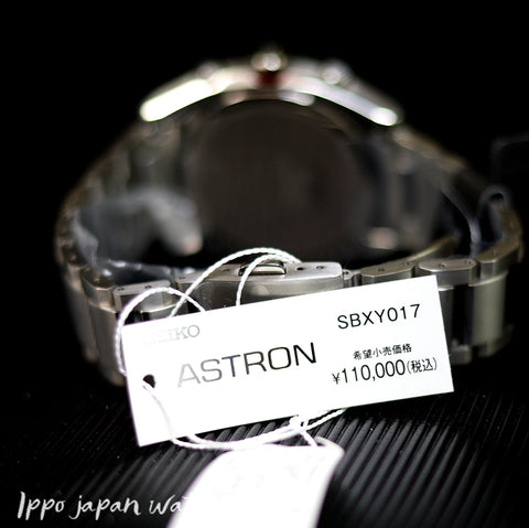 SEIKO Astron SBXY017 Solar radio correction 10 bar watch - IPPO JAPAN WATCH 